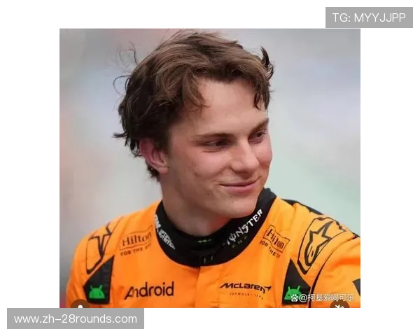 迈凯伦为皮亚斯特里安排硬胎起步策略，不同进站时机分散前三名压力