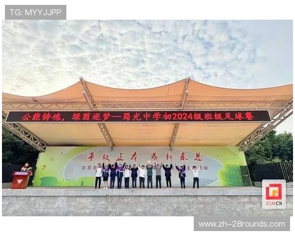 魏天旺的成长之路：从蜀光中学到全运会冠军